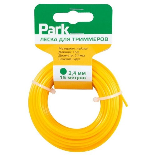 фото Леска park 990596 2.4 мм 15 м