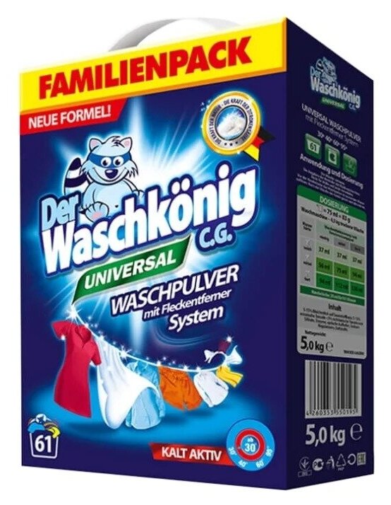   Der Waschkonig Universal , 5 