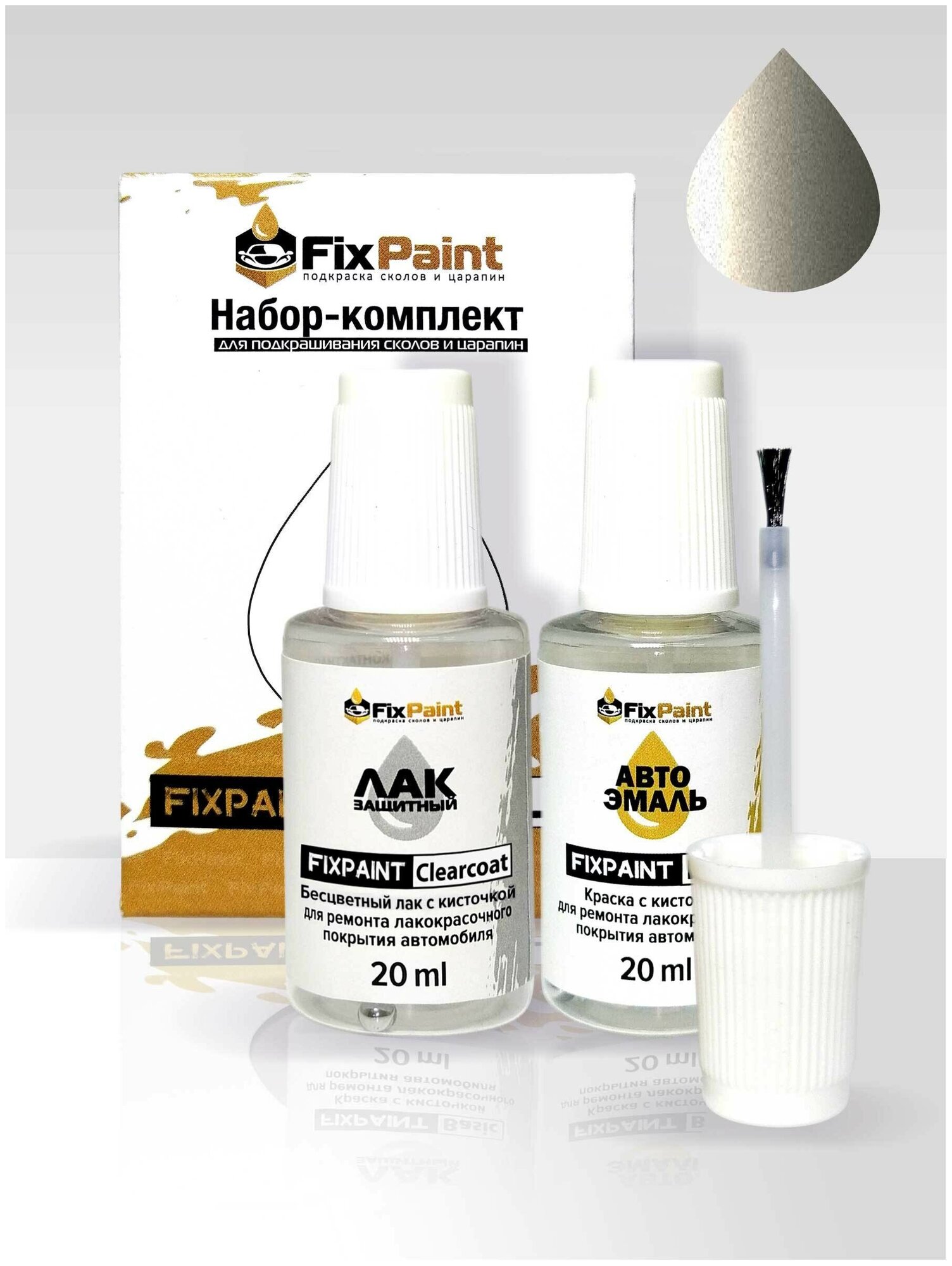 Подкраска RENAULT LOGAN, код KNM, GRIS BASALTE, набор FixPaint Double, краска и лак для подкраски сколов и царапин