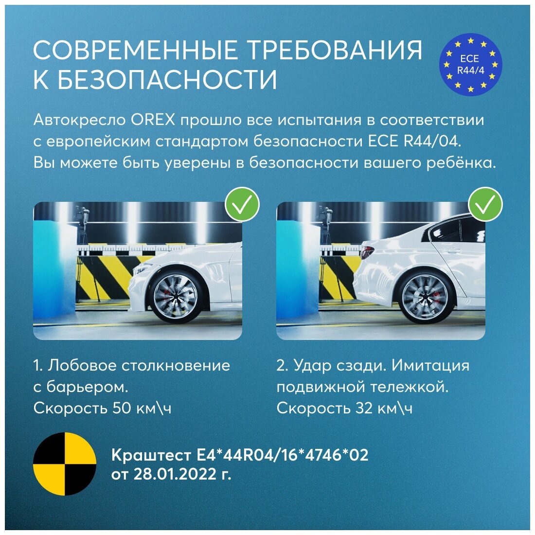 Автокресло детское от 0 до 12 лет Orex Happy Baby группа 0+/1/2/3 (до 36 кг) крепление Isofix Top Tether KD06 коричневый