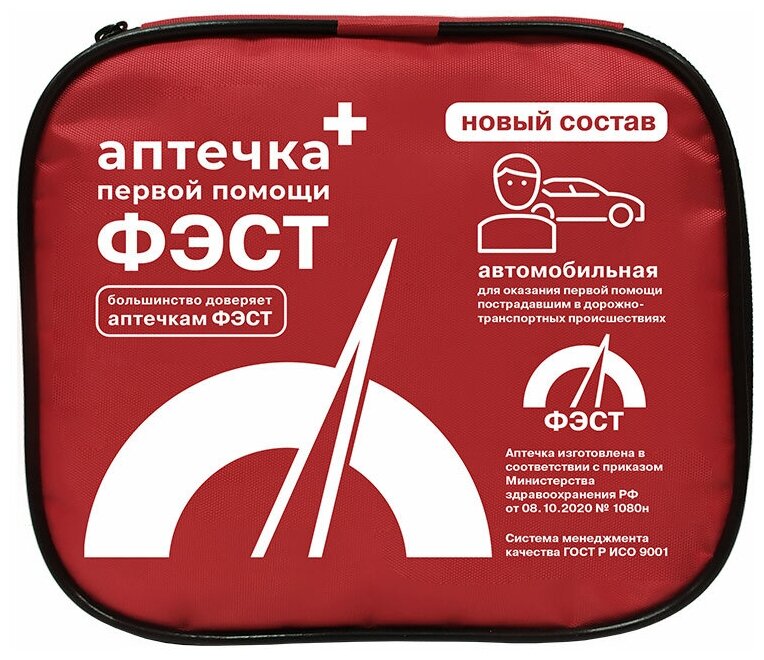 Аптечка первой помощи автомобильная "ФЭСТ", ФЭСТ, Приказ № 1080н, арт 2126 , мягкий футляр