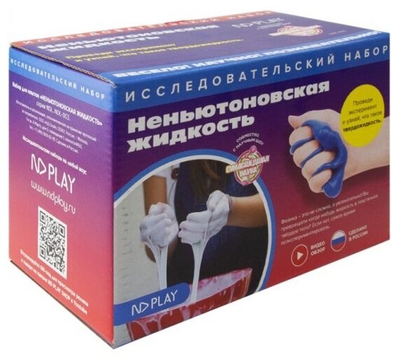 Набор для опытов. Неньютоновская жидкость НД плэй - фото №5