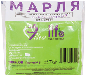 Марля медицинская NEW LIFE отбеленная отрез 3 м, плотность 36 г/м2 (94262)