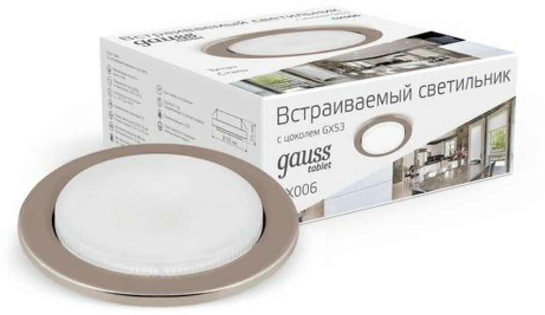 Светильник Gauss Tablet GX006 Титан, GX53 - фотография № 7