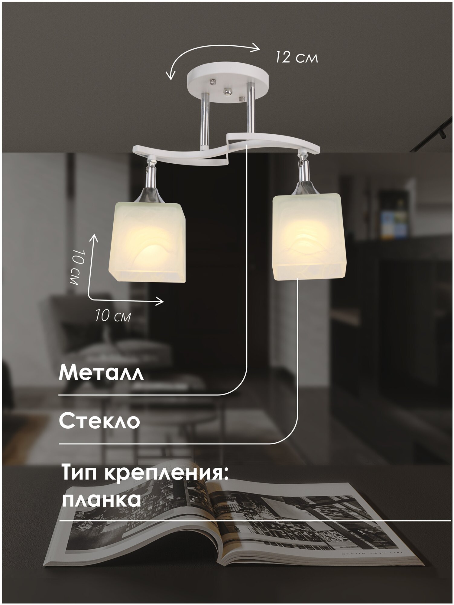 Потолочный светильник P5507-2 WT 000029962 - фотография № 2