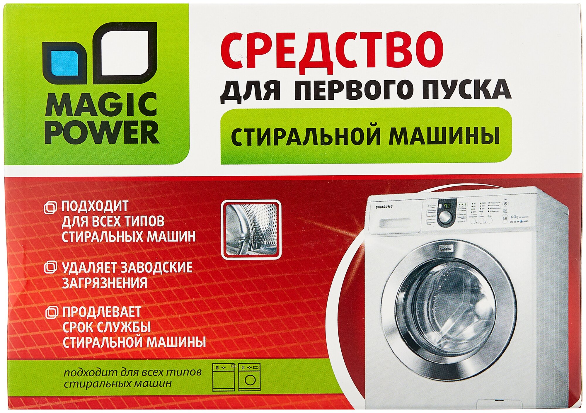 Ср-во д/первого запуска СМ Magic Power MP-843