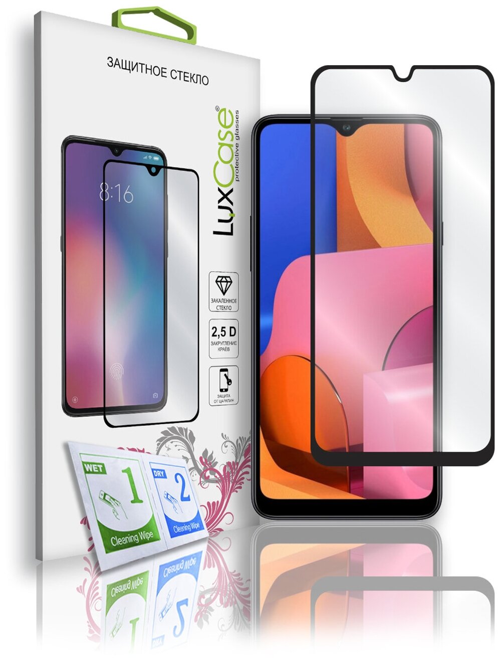 Защитное стекло LuxCase для Samsung Galaxy A20s / 2.5D / Полноклеевое / Черная рамка