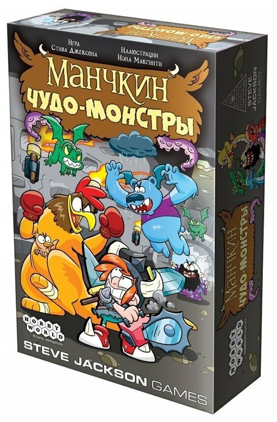 Настольная игра Hobby World Манчкин: Чудо-монстры - фото №5