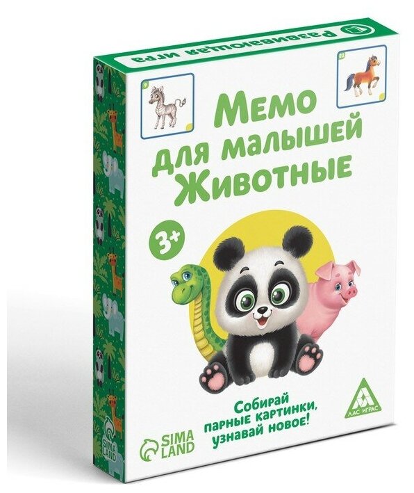 Настольная развивающая игра «Мемо для малышей. Животные», 50 карт - фотография № 12