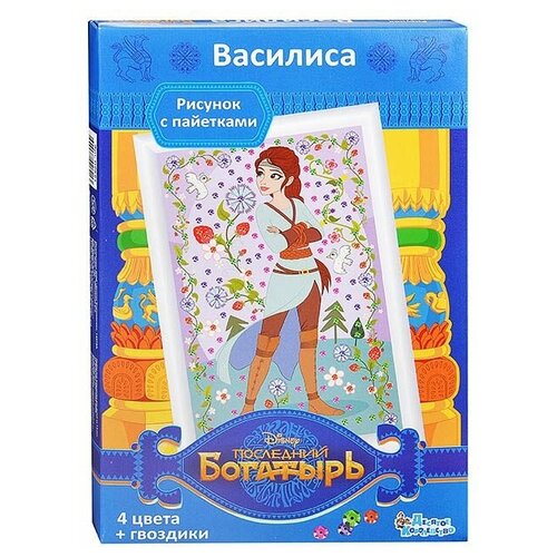 Десятое королевство Картина из пайеток Последний богатырь. Василиса 02621