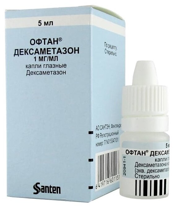 Средства Для Глаз И Ушей Офтан Дексаметазон гл. капли фл.-капельница, 1 мг/мл, 5 мл