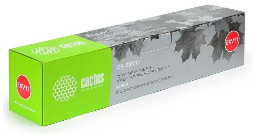 Картридж лазерный Cactus CS-EXV11 C-EXV11 черный (21000стр.) для Canon R2270/GPR-15