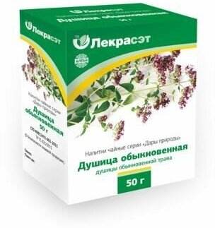 Душица обыкновенная трава 50 гр.