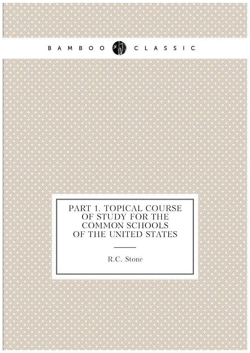 Part 1. Topical course of study for the common schools of the United States