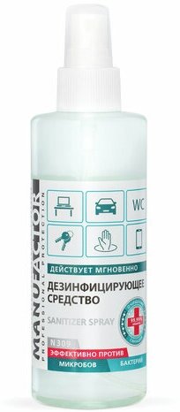 Антисептик для рук/поверхностей (спирт 70%) 200мл дезинф-ий, жидкость, спрей, MANUFACTOR ш/к 24116