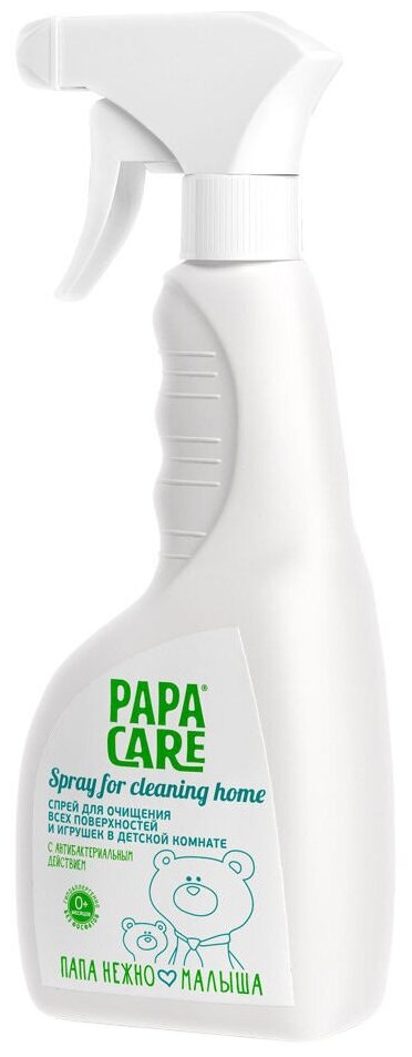 Papa Care Спрей для очищения всех видов поверхностей и игрушек в детской комнате