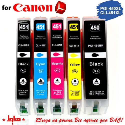Комплект картриджей INKO PGI-450/CLI-451 XL для Canon Pixma iP7240, MG5440, MG5540, MG5640, MX724, MX924, iX6840 (5 цветов)