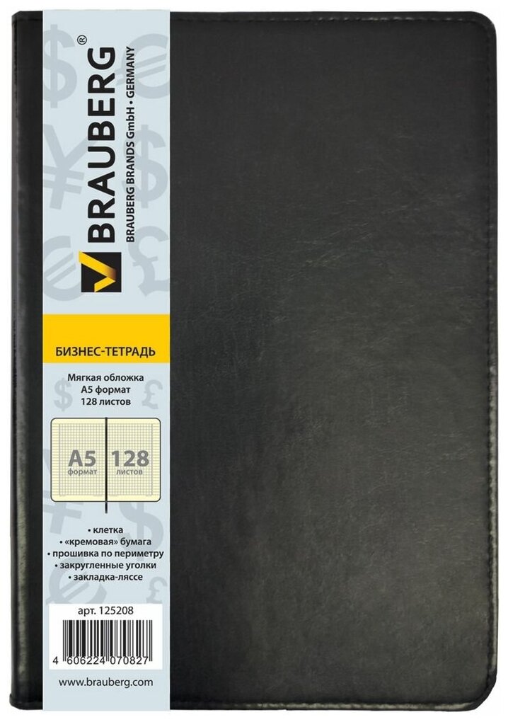 Блокнот А5 (148х218 мм), BRAUBERG "Income", 128 л., гладкий кожзаменитель, клетка, черный, 125208