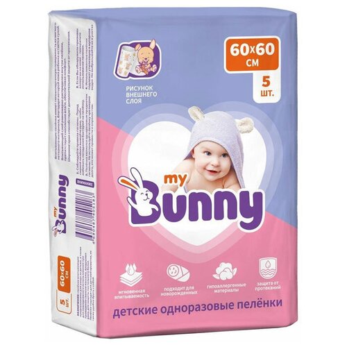 Пеленки одноразовые My Bunny 60*60 см 10 шт.