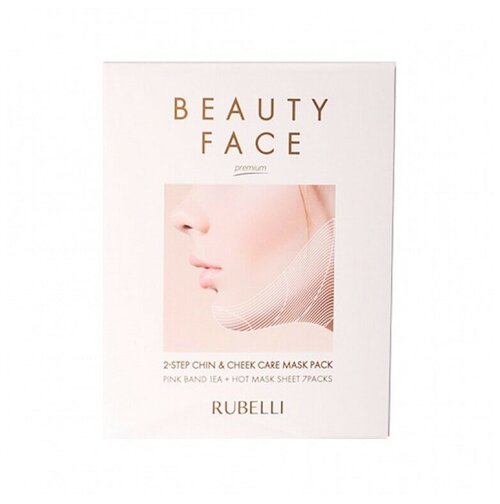 Rubelli маска сменная для подтяжки контура лица Beauty Face Premium, 20 мл