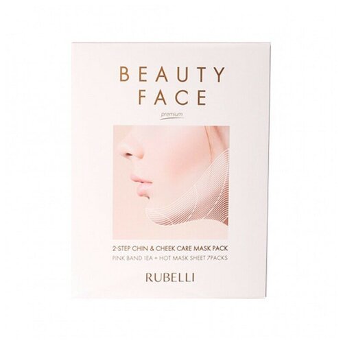 Набор тканевых масок для подтяжки контура лица Rubelli Beauty face, 7шт масок*20мл