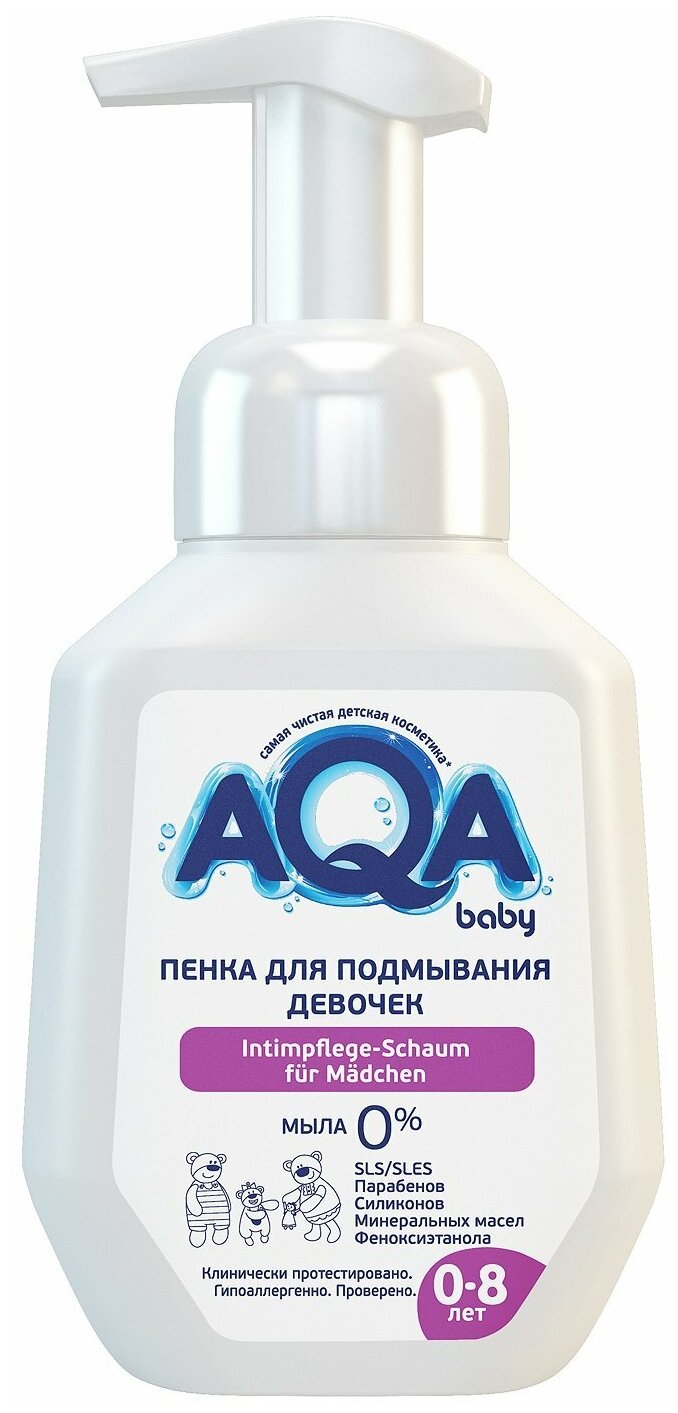 AQA baby Пенка для подмывания девочек, 250 мл