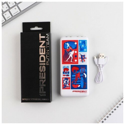 Зарядное устройство Спорт 8000мА модель PB-22 14 5 х 6 9 см 311300₽