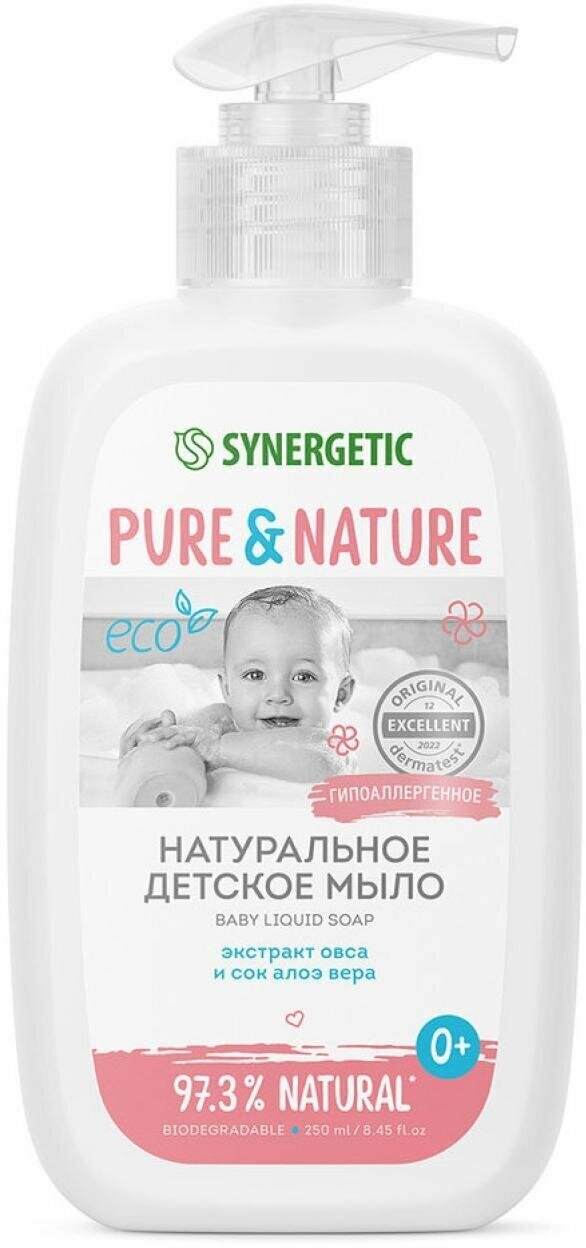 Мыло жидкое детское Synergetic натуральное гипоаллергенное 0+
