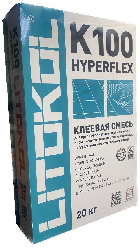 Litokol HYPERFLEX K100 серый 20 кг. Клей для плитки Litokol HYPERFLEX K100