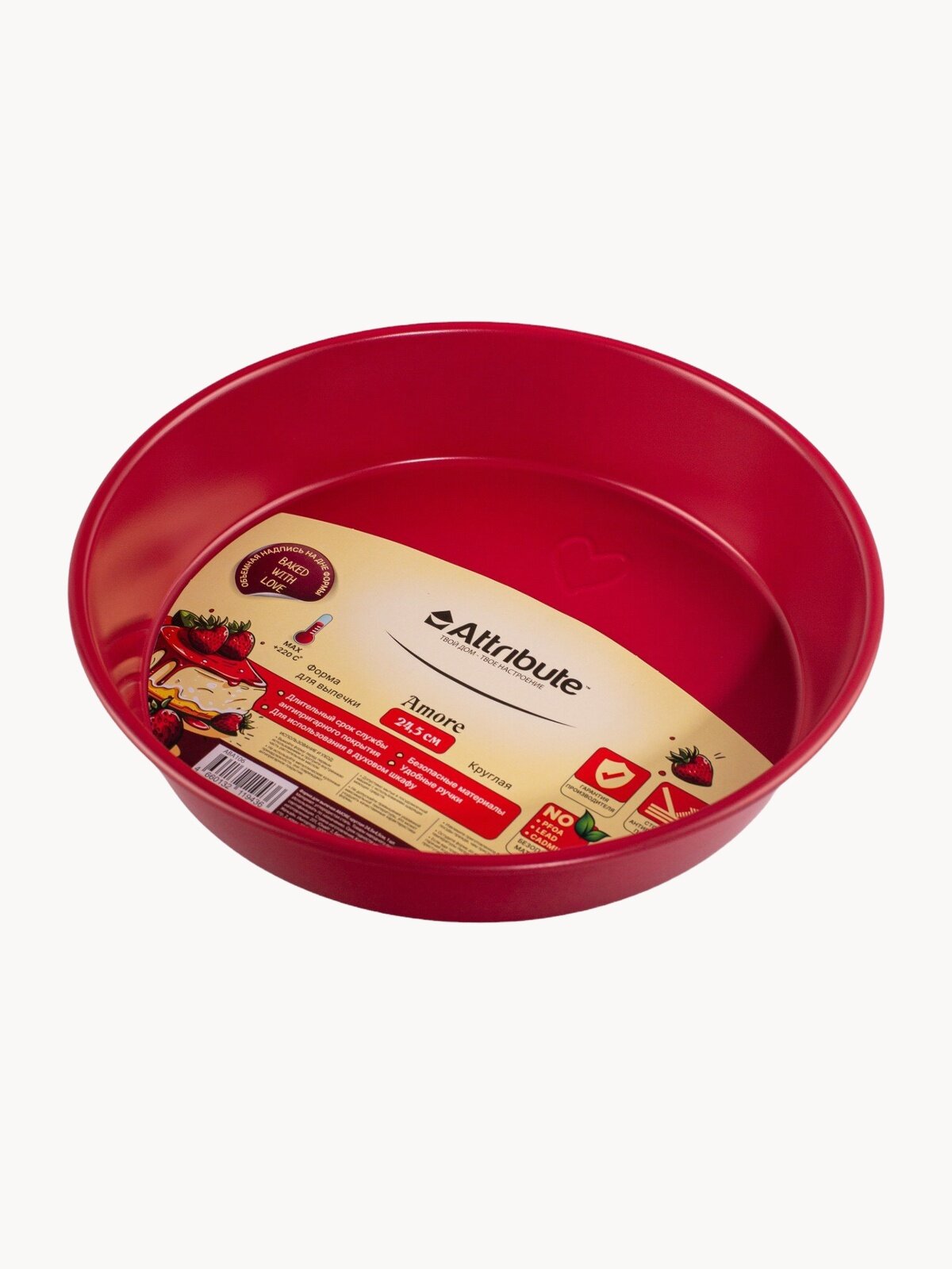 Форма для выпечки ATTRIBUTE BAKE AMORE круглая 24.5х4.5см
