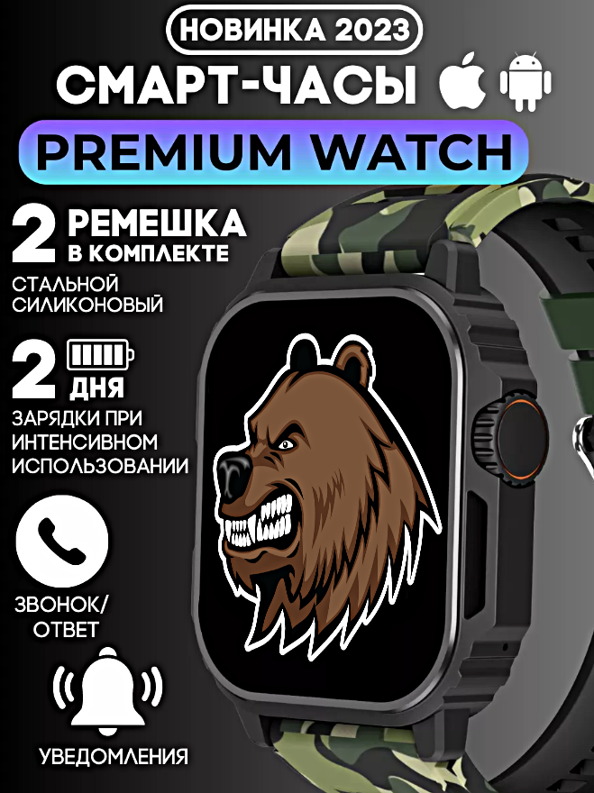 Умные часы TW11 Premium Series Smart Watch AMOLED 2.1 2 ремешка в комплекте iOS Android Bluetooth звонки Уведомления Черный