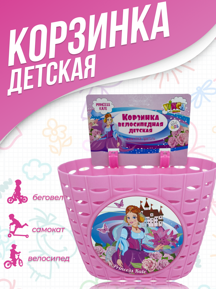 Велосипед с корзиной — купить по низкой цене на Яндекс Маркете