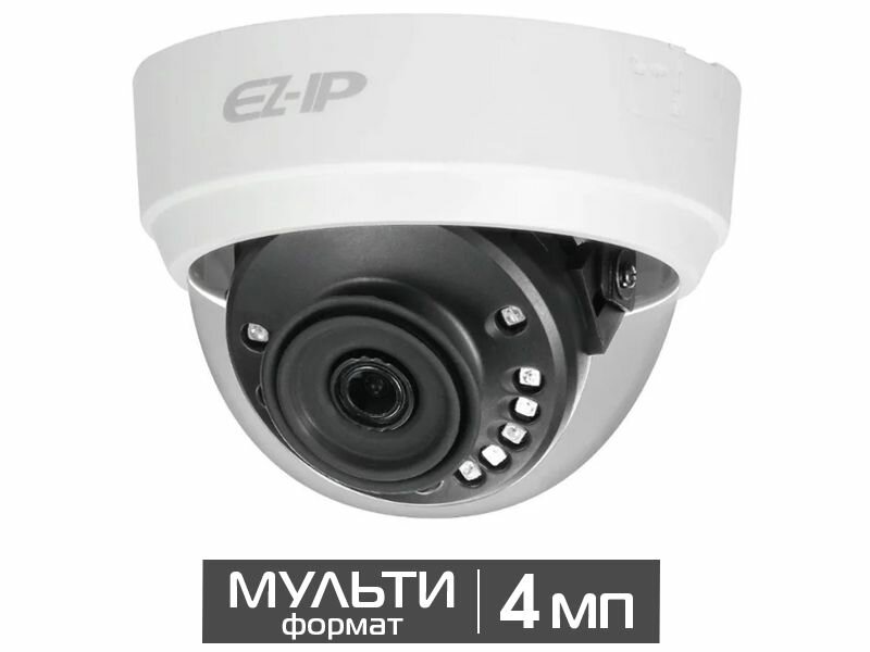 Видеокамера EZ-HAC-D1A41P-0360B HDCVI EZ-IP