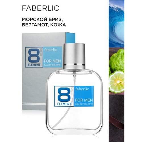 туалетная вода artparfum metallique element 100 мл Faberlic туалетная вода 8 Element, 100 мл