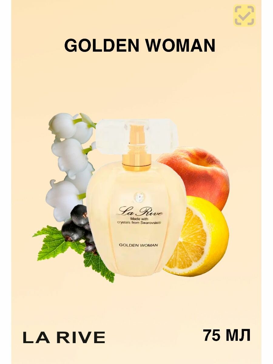 La Rive парфюмерная вода Golden Woman, 75 мл