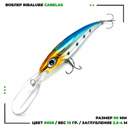 фото Воблер ribalube cabelas (f) 90мм 10гр 2,5-4м #006 приманка на щуку окунь судак/приманка для спиннинга/воблер для троллинга