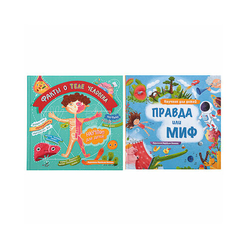 Уид познавательная книга 