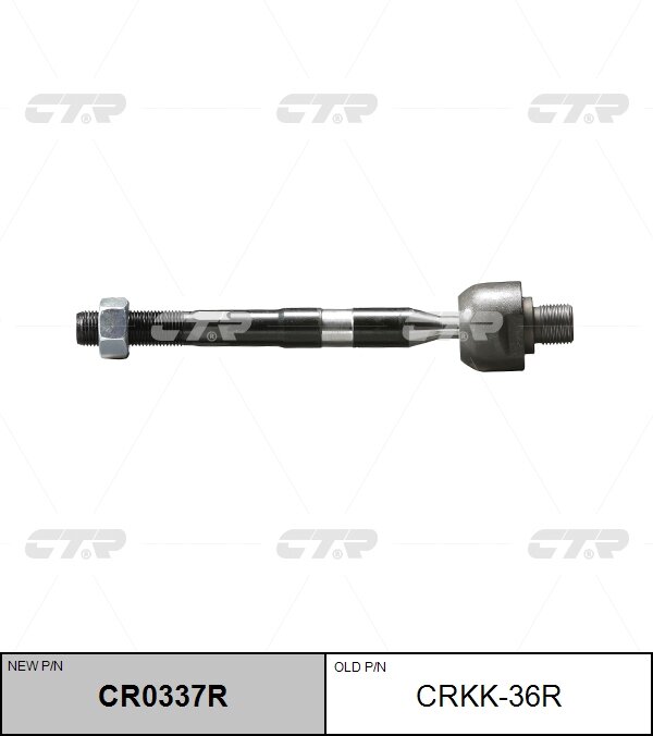 CRKK-36R Тяга рулевая перед прав CTR CR0337R