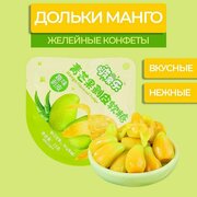 Конфеты китайские жевательные сладости японские азиатские желейные Bo GuoLe Зеленое манго упаковка 23 грамма