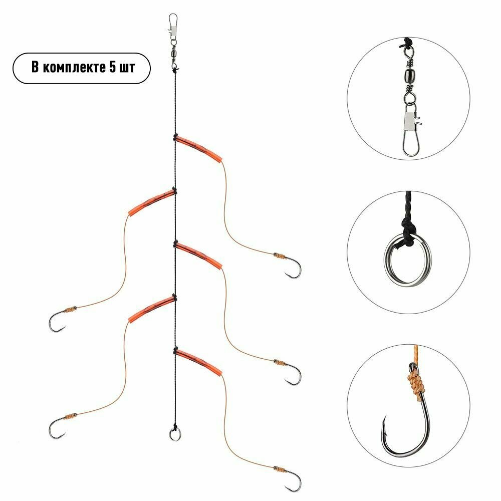 Набор поводков донных пять крючков № 10 - 5 шт / Уловистая донная снасть