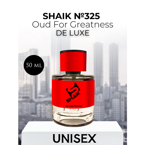 Парфюмерная вода Shaik №325 Oud For Greatness 50 мл DELUXE