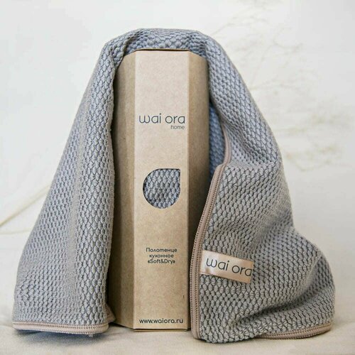 Полотенце кухонное Wai Ora SoftDry серый 869₽