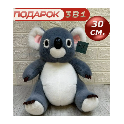 Мягкая игрушка Коала 30 см
