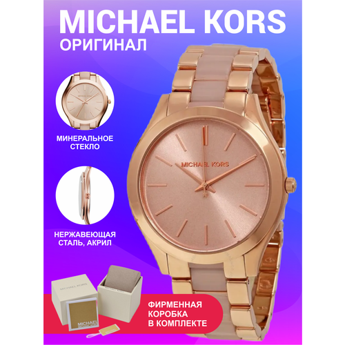 Наручные часы MICHAEL KORS Наручные Часы Michael Kors Женские оригинал кварцевые розовые, розовый