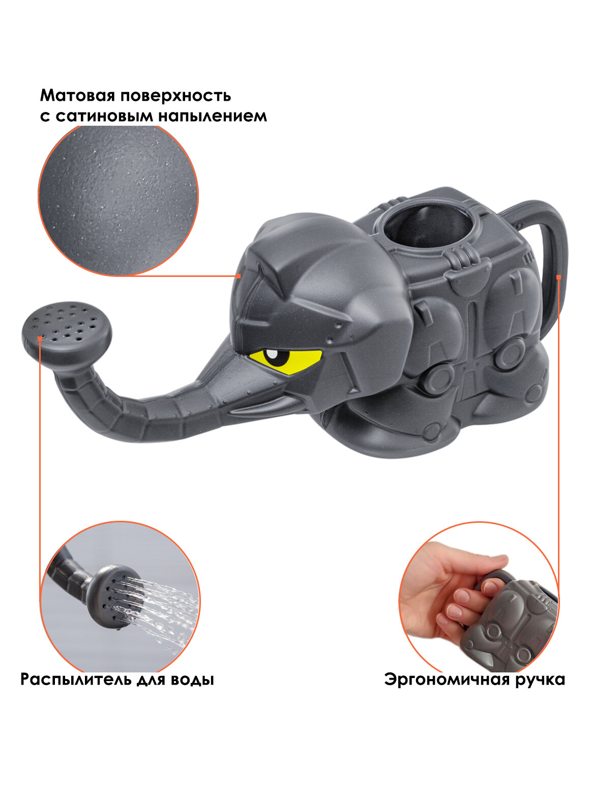 Детская лейка в форме слона, 540 мл; 25х9,1х10,2 см - фотография № 4
