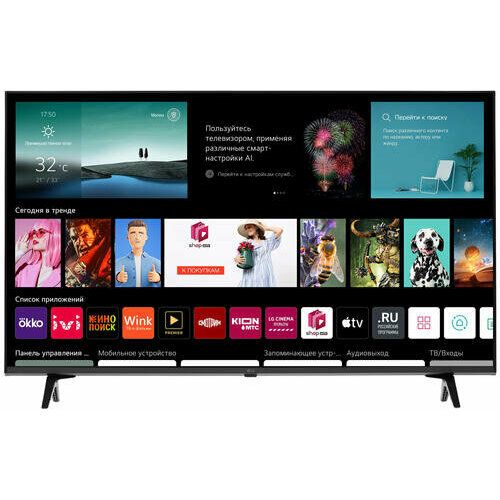 43 108 см Телевизор LED LG 43UP80006LA черный 6061600₽