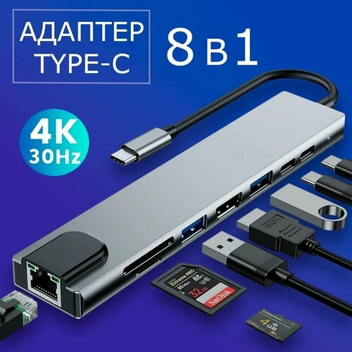 USB type c usb разветвитель 3.0 type-c usb hub 8 в 1 хаб RJ45 HDMI 4K Displayport PD Power + SD и TF картридер
