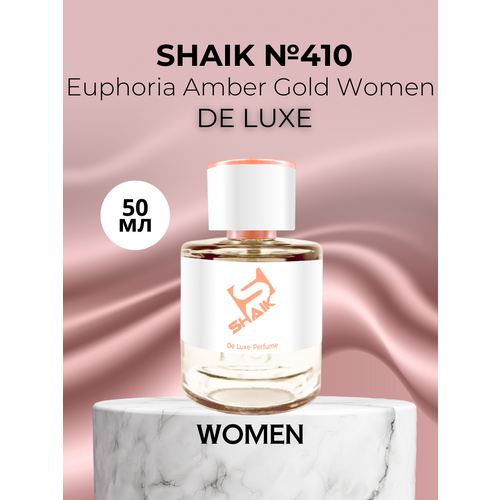 Парфюмерная вода Shaik №410 Euphoria Amber Gold Women 50 мл DELUXE