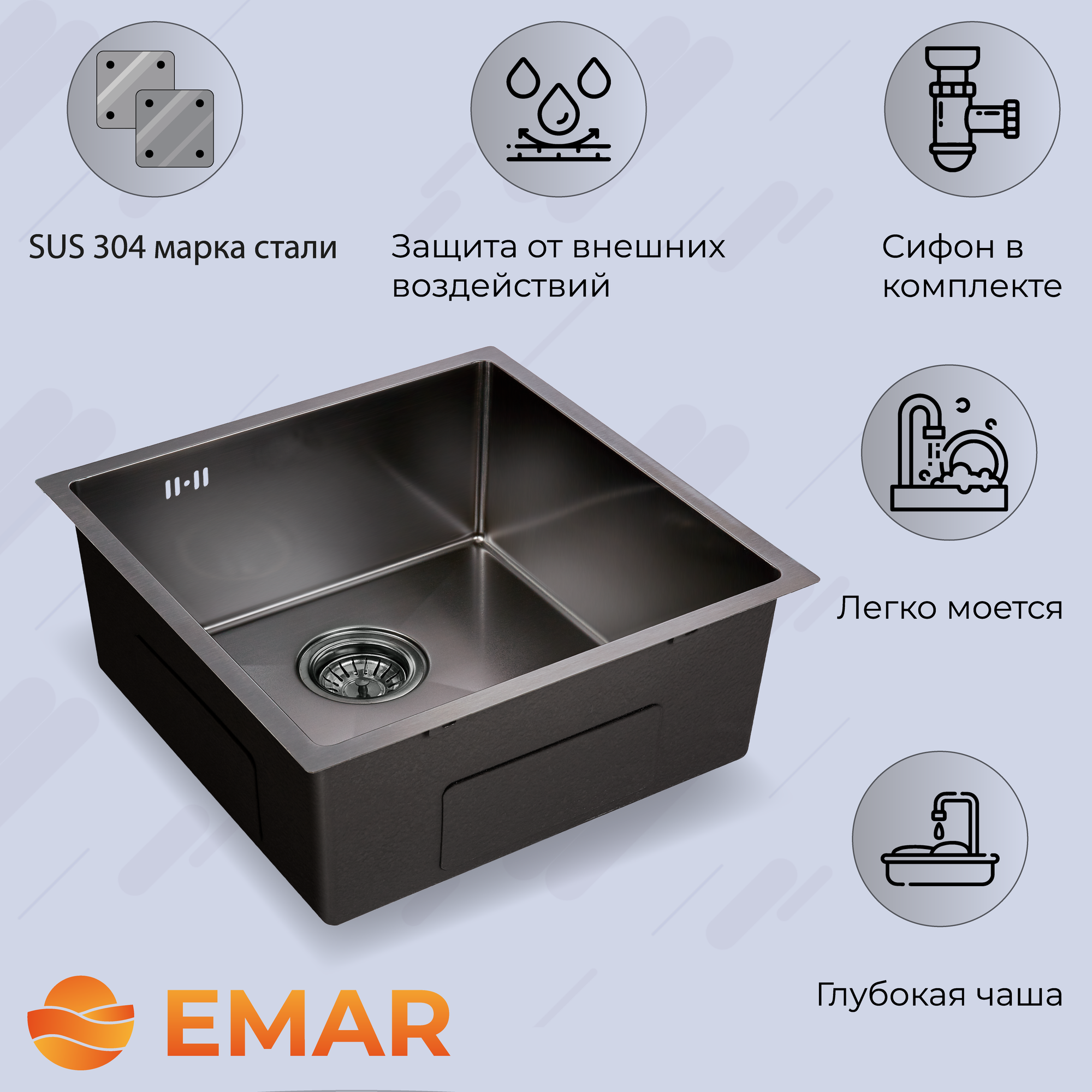 Мойка для кухни EMAR EMB-131 PVD Nano Dark - фотография № 4