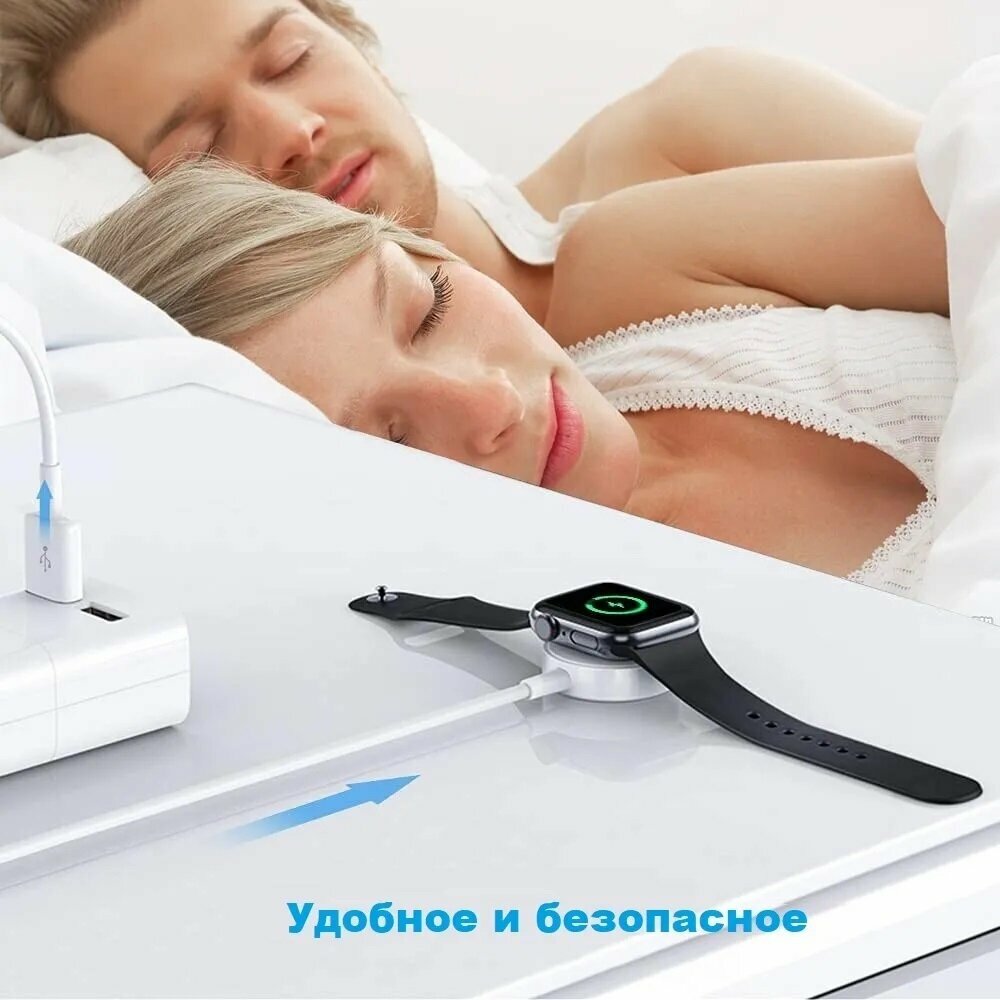 Беспроводное зарядное USB-C (Type-C) устройство для Apple Watch Series 1 2 3 4 5 6 SE (Magnetic Charging). Беспроводная зарядка для умных часов Эпл Вотч Тайп Си